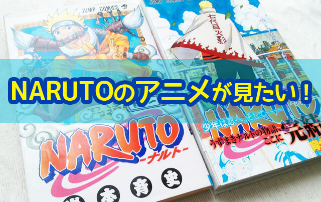 動画 見れ ない ブログ アニメ