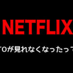 ナルトのアニメと映画を見る順番は 個人的おすすめはこれ 脱線あざらしブログ