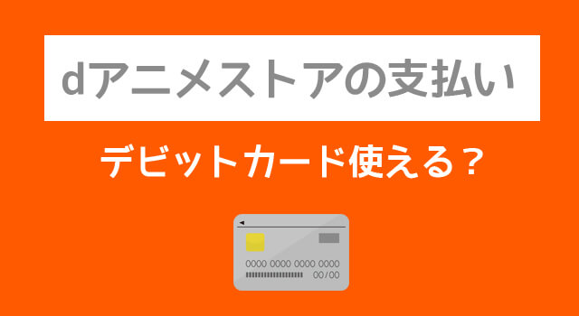 魔法 科 高校 の 劣等 生 吉田